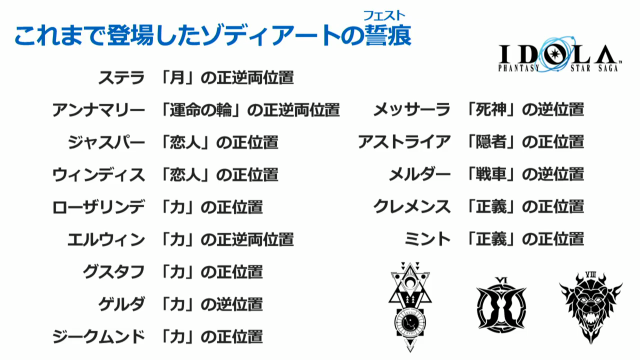 20200117_fest2.png 20200117_fest2.png